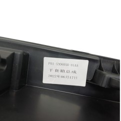 Cassetto porta oggetti EMC Wave 3 Serie dal 22 - 3638079 - 3638079
