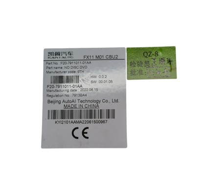 Centralina autoradio EMC Wave 3 Serie dal 22