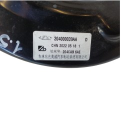 Servofreno EMC Wave 3 Serie dal 22 - 3638392 - 3638392