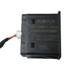 Presa AUX/USB EMC Wave 3 Serie dal 22 - 3638588 - 3638588