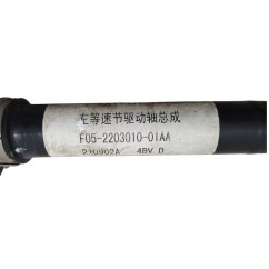 Semialbero anteriore SX EMC Wave 3 Serie dal 22 - 3640084 - 3640084