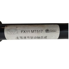 Semialbero anteriore SX EMC Wave 3 Serie dal 22 - 3640084 - 3640084