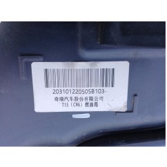 Serbatoio carburante EMC Wave 3 Serie dal 22 - 3640059 - 3640059