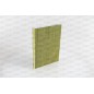 Filtro Abitacolo Antiallergico/Antimicrobico CAF2220.31